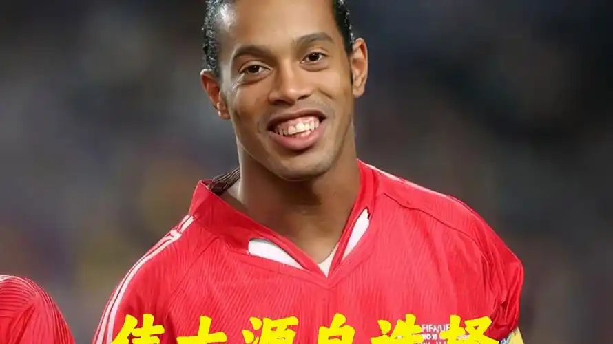 寄予厚望的